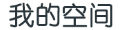 尼勒克县娱乐网